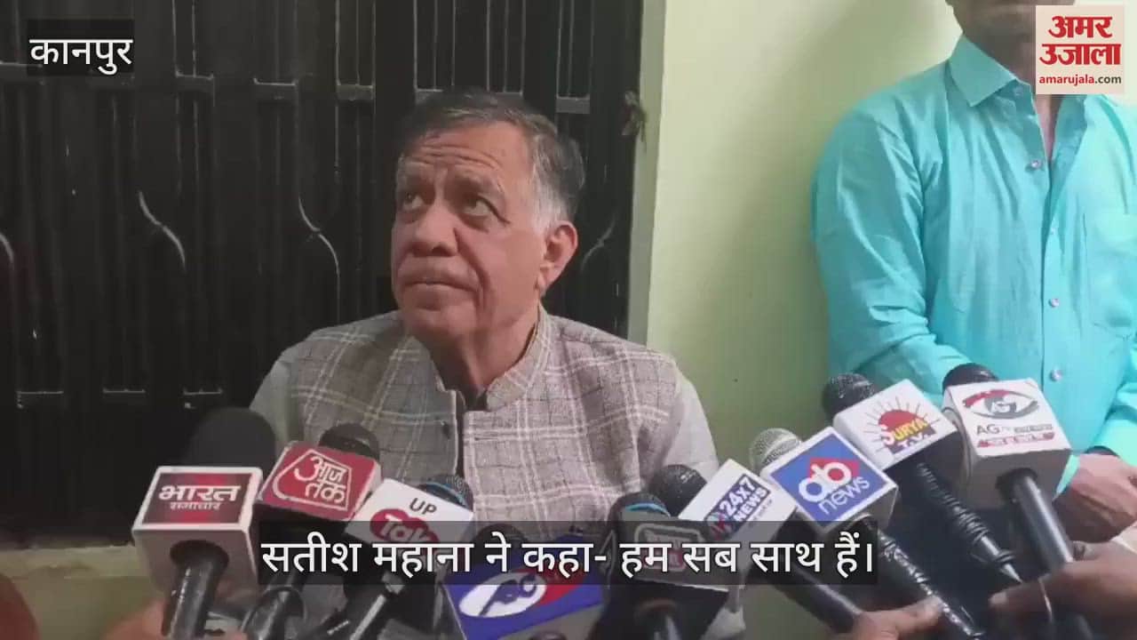 विधानसभा अध्यक्ष सतीश महाना बोले- हमारे क्षेत्र का बच्चा बार्डर पर डटकर दुश्मनों का मुकाबला कर रहा है