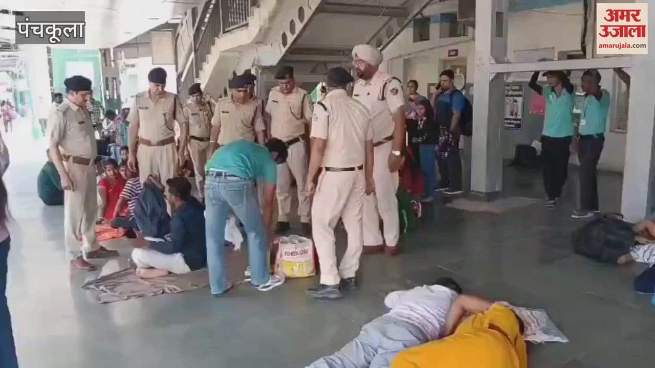 Railway Police conducted checking campaign at Panchkula-Chandigarh Railway Station