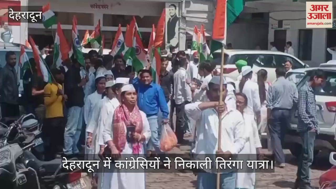 Congressmen took out Tiranga Yatra in Dehradun large numbers of workers attend