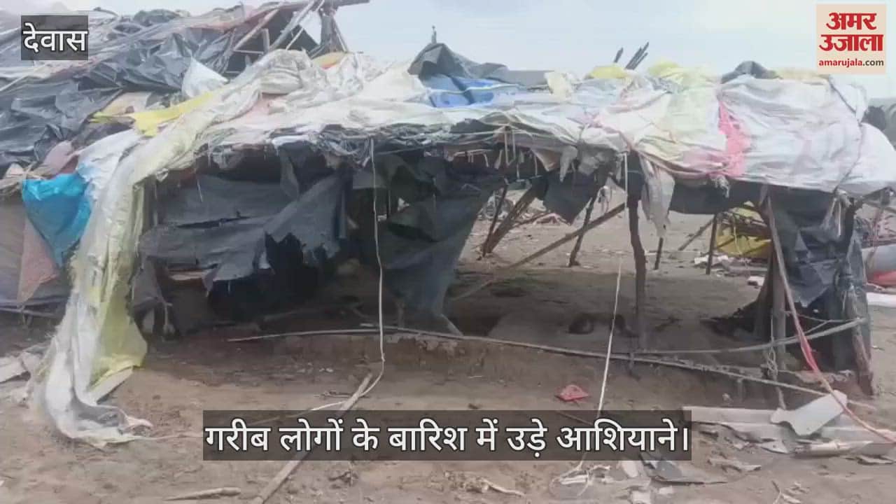 Residents of Nagda Satkhori area are not getting lease, houses blown away in rain