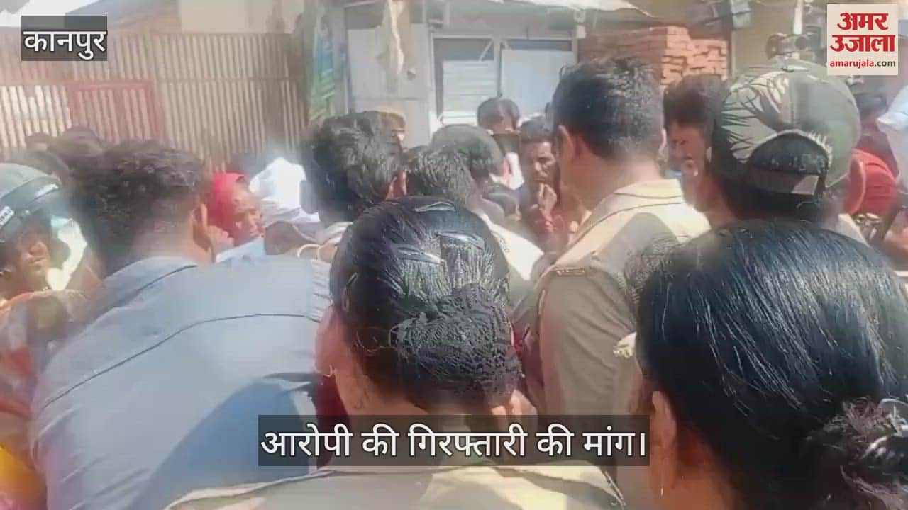 कानपुर सड़क हादसे में हुई थी पेंटर की मौत, परिजनों ने सड़क पर शव रखकर किया हंगामा