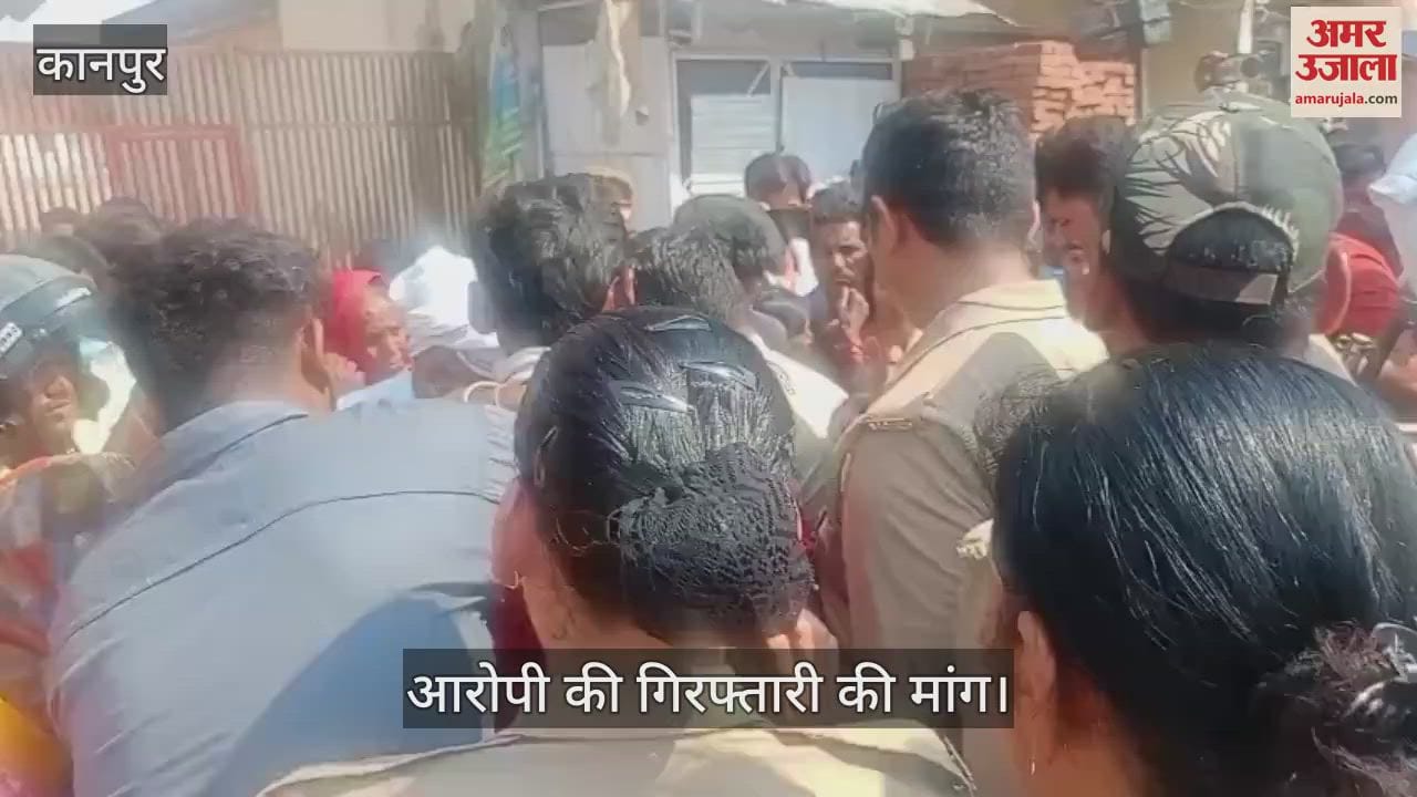 कानपुर सड़क हादसे में हुई थी पेंटर की मौत, परिजनों ने सड़क पर शव रखकर किया हंगामा