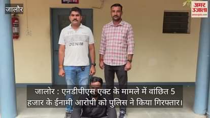 Jalore News: Kishan Rana, carrying a reward of Rs 5,000, arrested from Jaisalmer