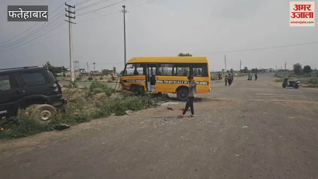 School bus and Scorpio car collided in Fatehabad, 7 people including 4 children were injured in the accident