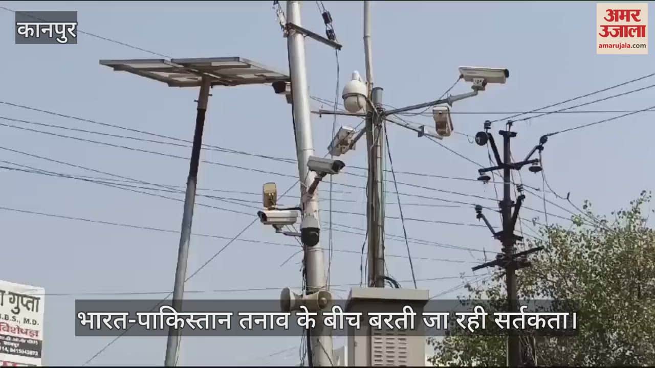 कानपुर में अलर्ट मोड पर रही पुलिस, सीसीटीवी से हुई निगरानी…सोशल मीडिया पर पैनी नजर