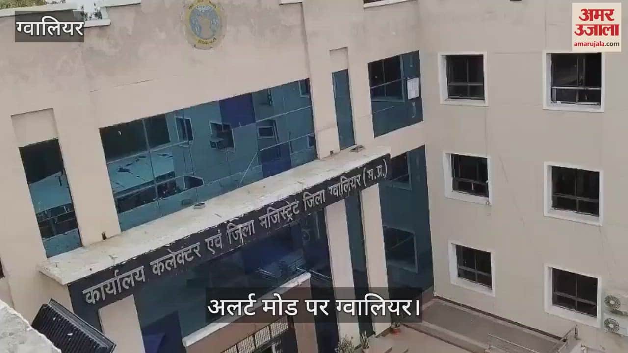 Gwalior alert due to Indo-Pak tension, sirens installed in all 66 wards of the city