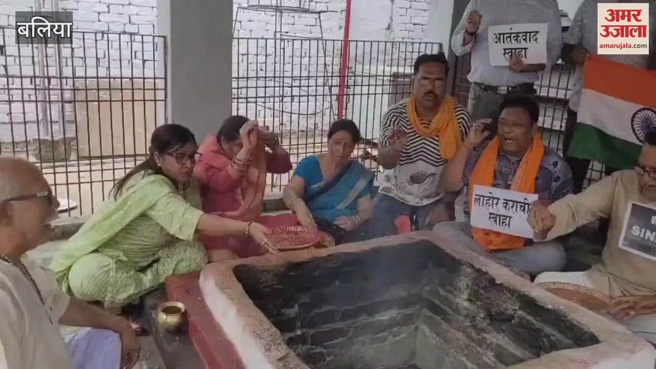 Pakistan is destroyed Hawan was performed for good sense of terrorists