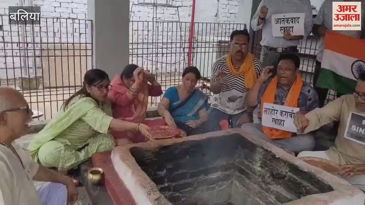 Pakistan is destroyed Hawan was performed for good sense of terrorists