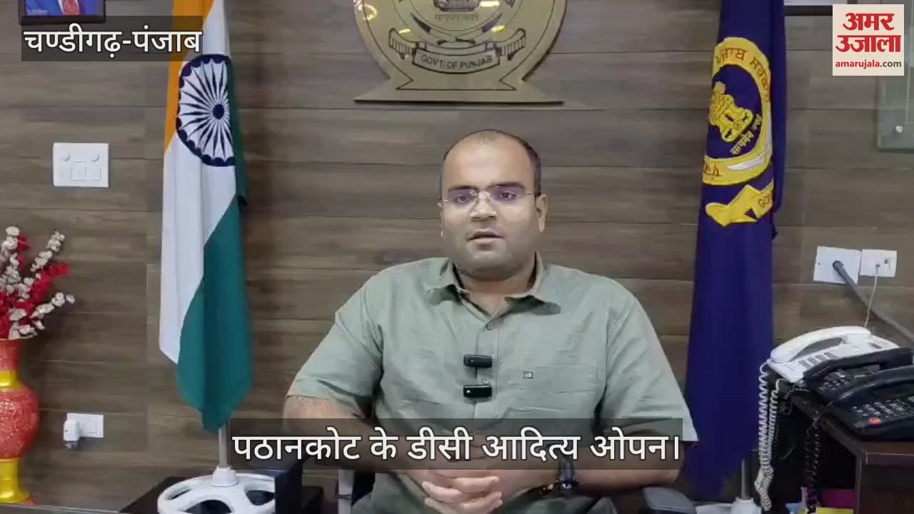 पठानकोट में आज भी ब्लैक आउट, डीसी ने जारी किया संदेश
