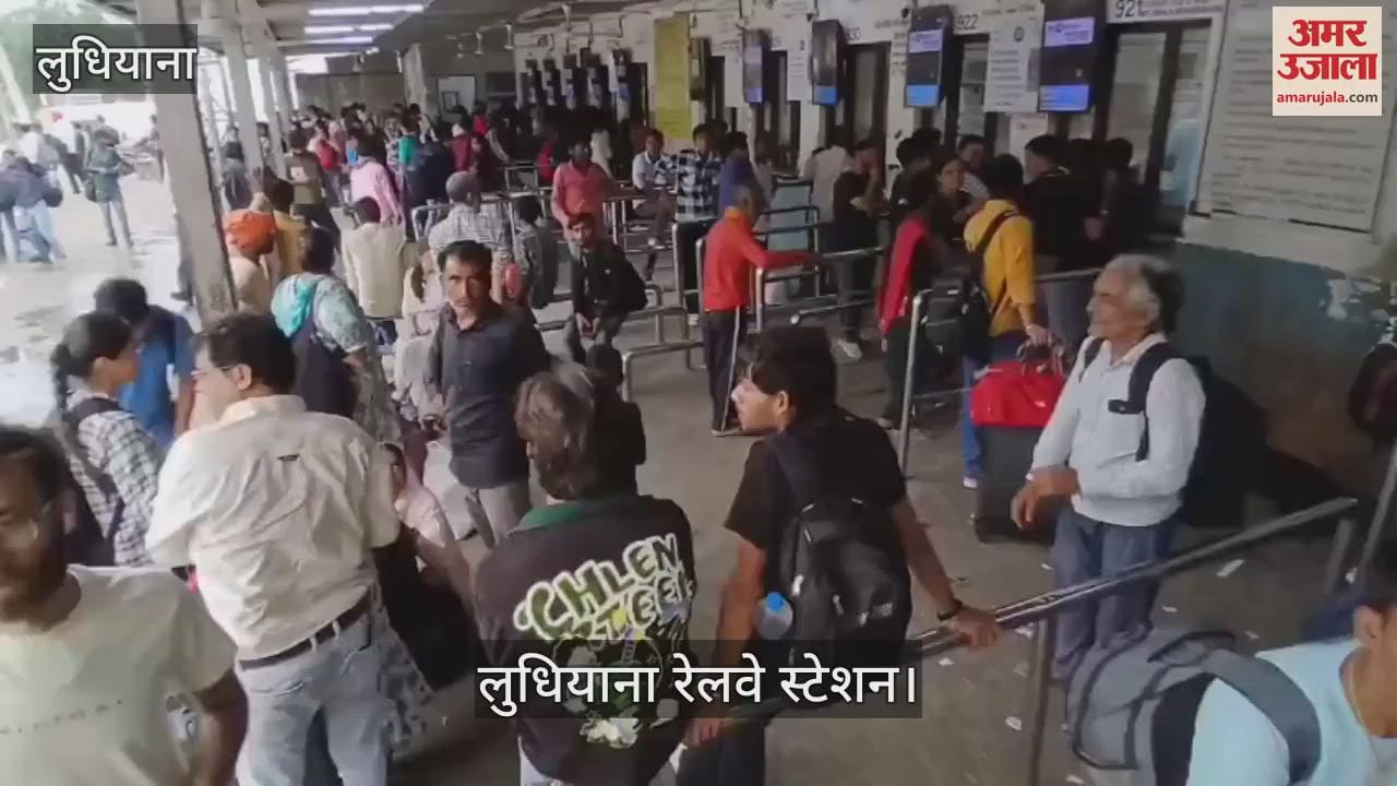 घर लौट रहे छात्र, लुधियाना रेलवे स्टेशन पर उमड़ी भीड़