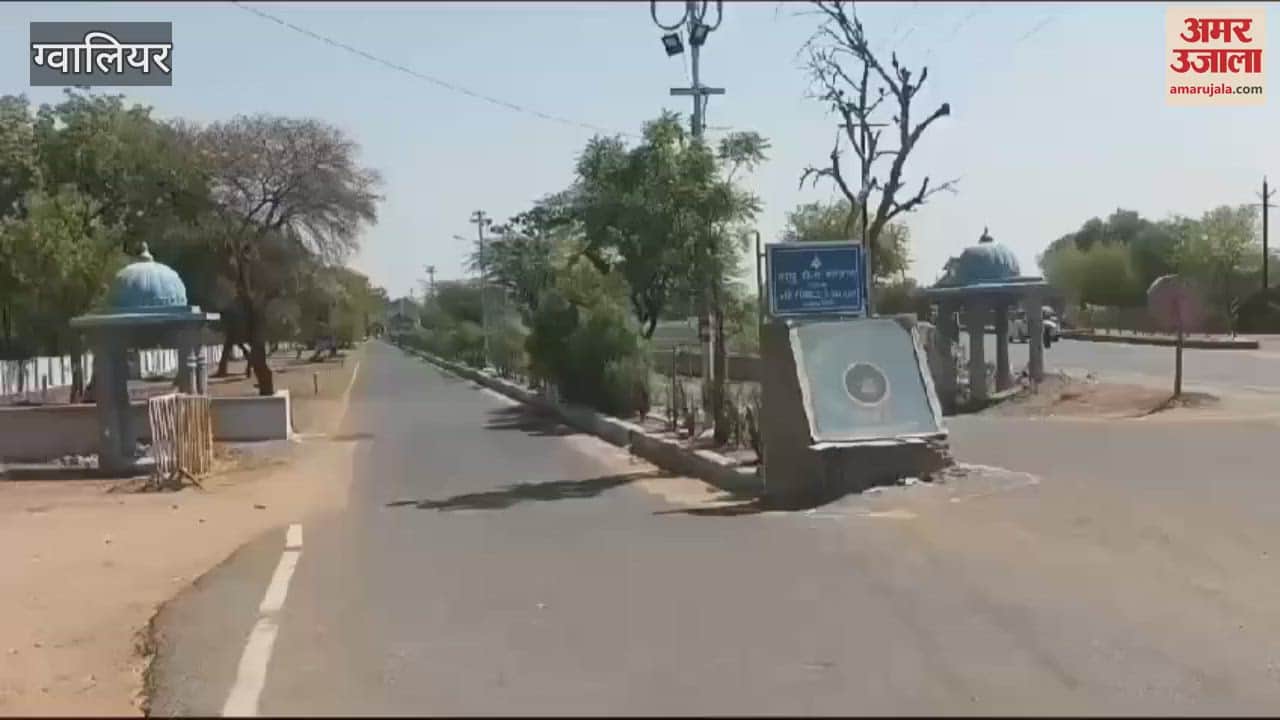 High alert at the country's most important Gwalior Air Force Station, searches underway in nearby villages