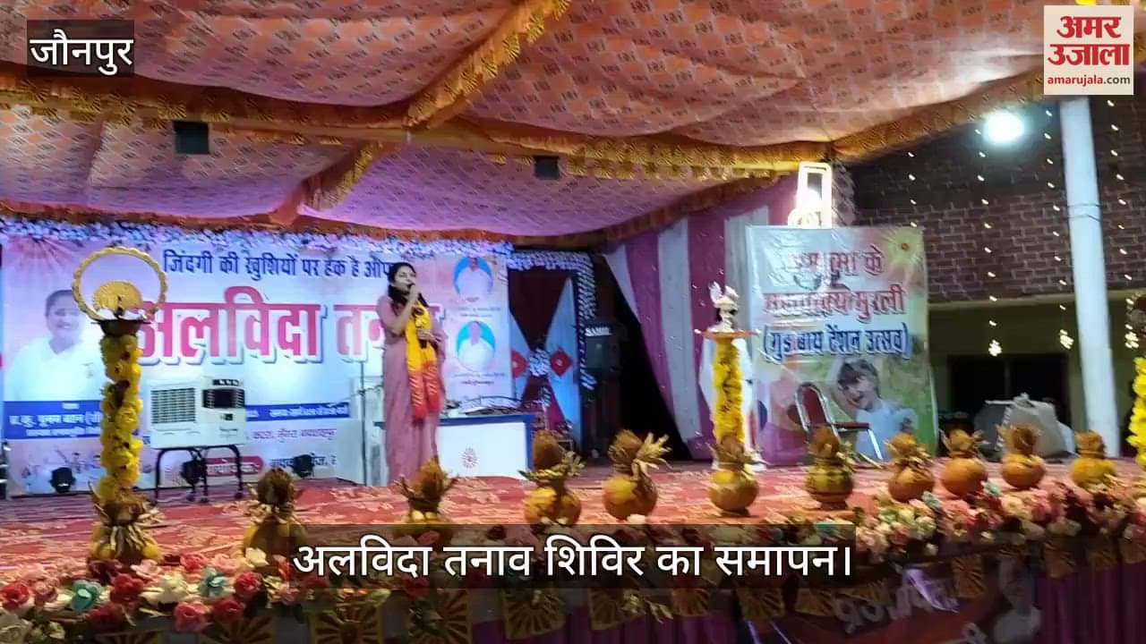 Say goodbye to stress and start happy life balloons were flown in sky for world peace