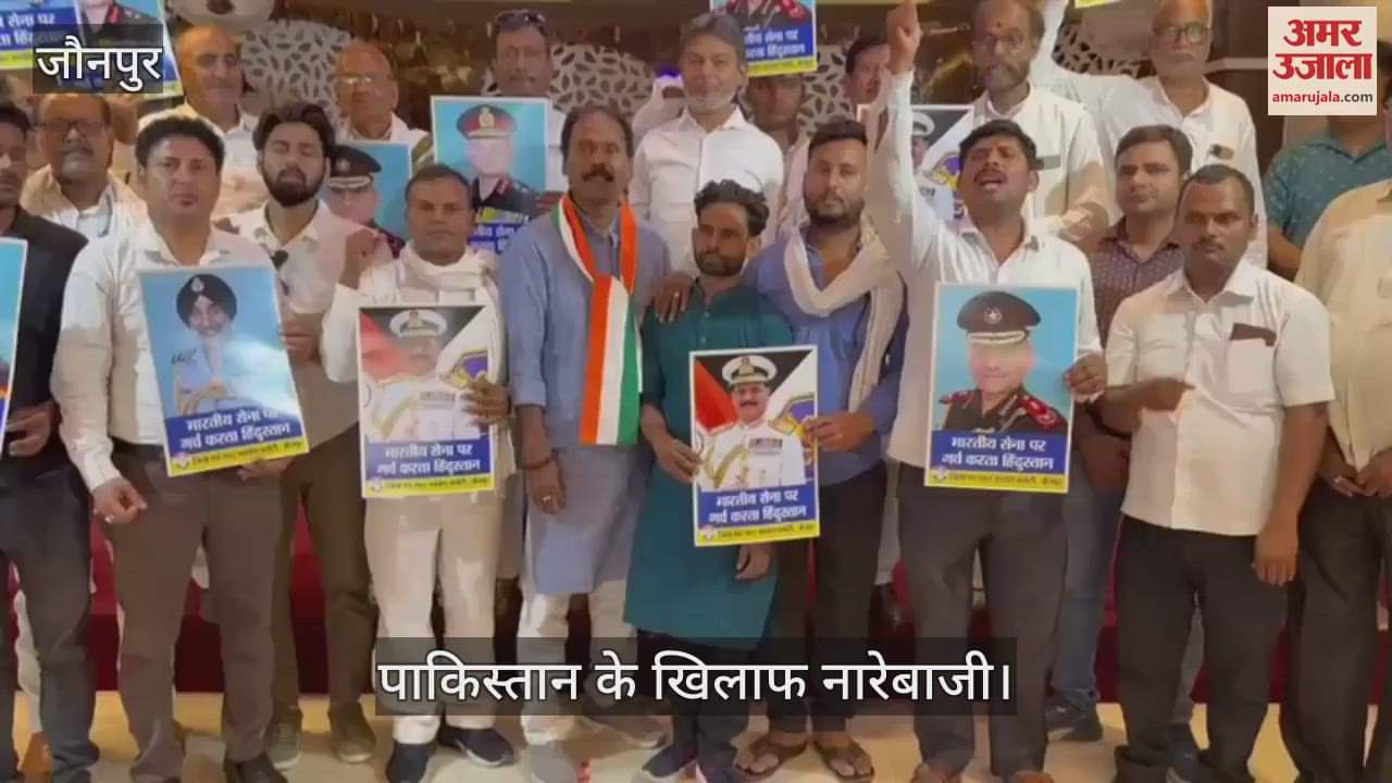 Congress expressed full trust in Indian Army raised slogans against Pakistan