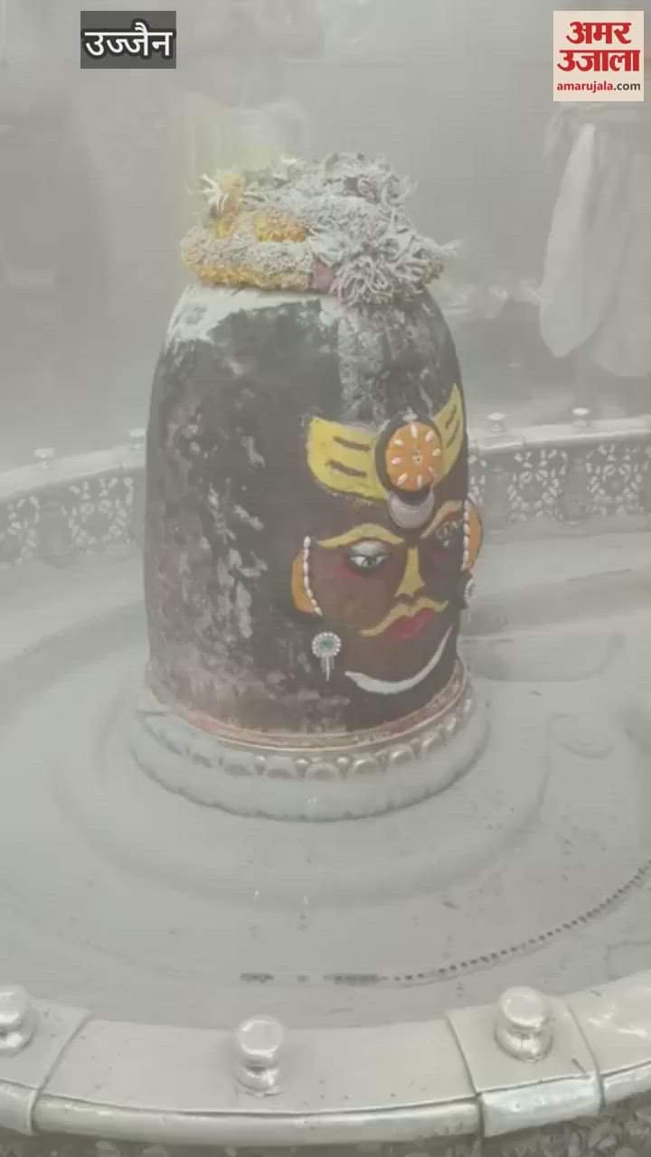 Baba Mahakal adorned Tripund during Bhasma Aarti, Jai Shri Mahakal resonated temple