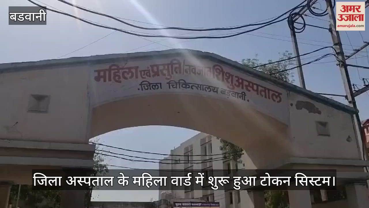 relatives of patients in women ward of district hospital will get entry through token