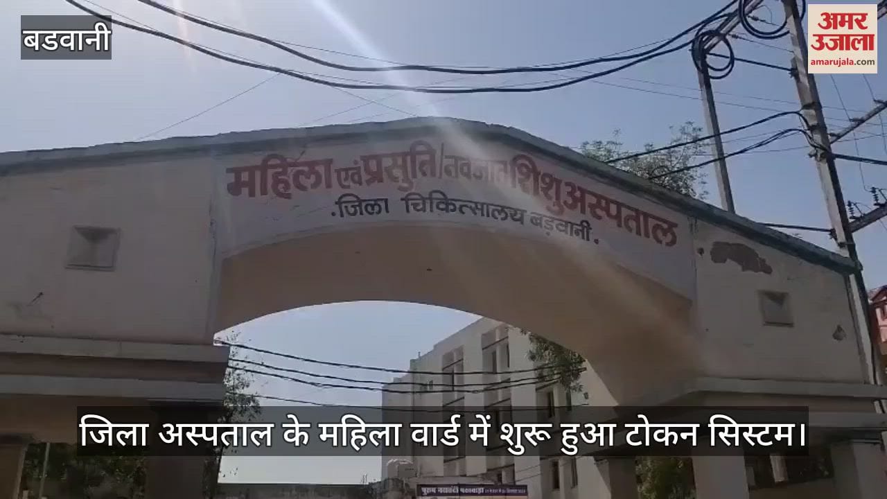 relatives of patients in women ward of district hospital will get entry through token