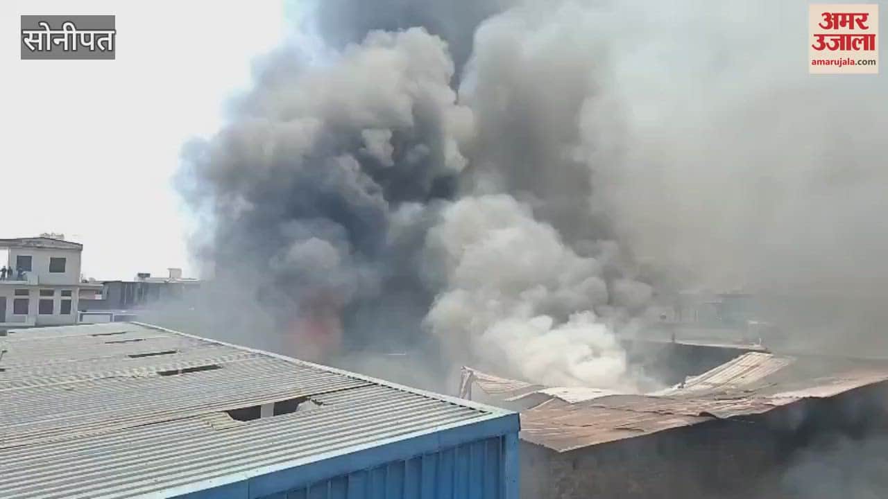 Massive fire in three factories in Kundli Industrial Area of Sonipat