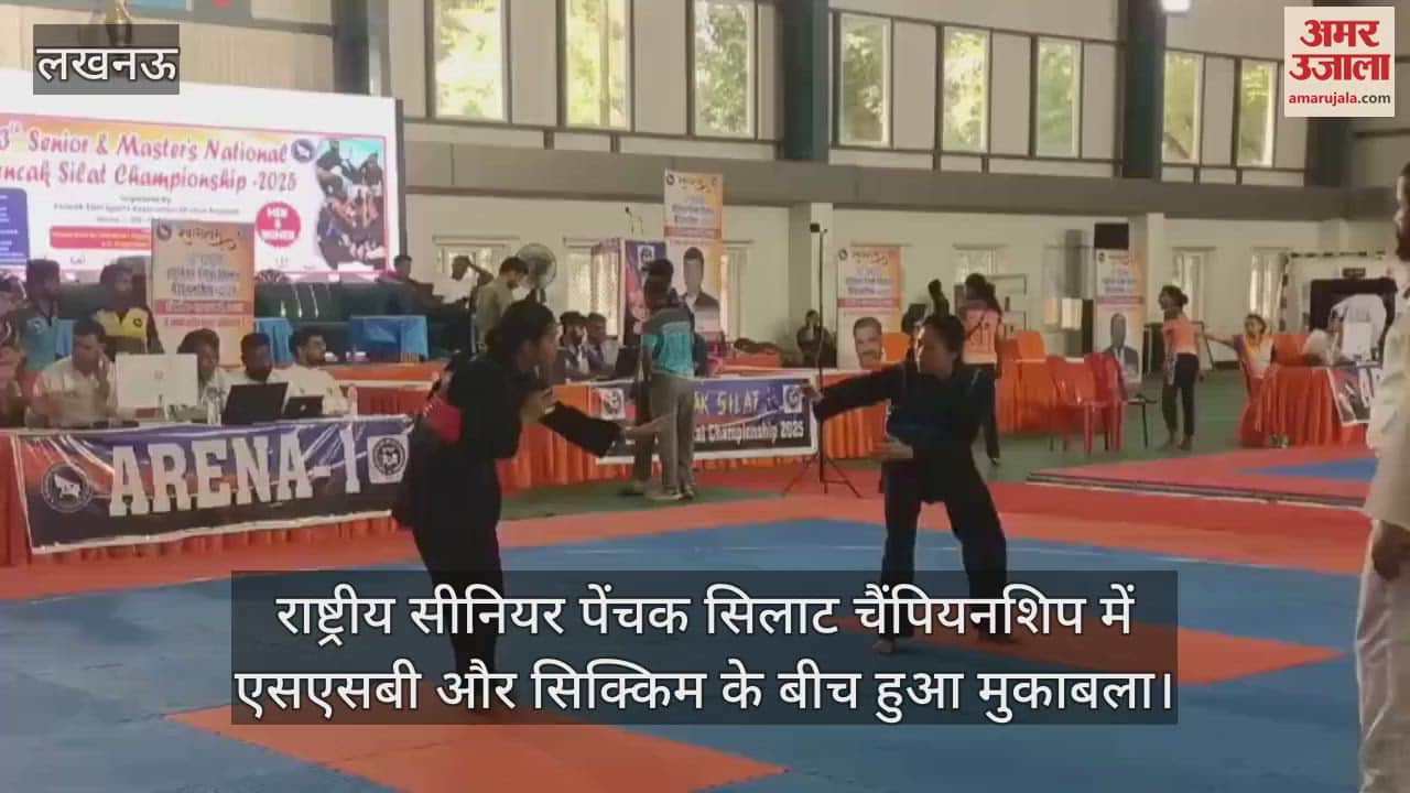 राष्ट्रीय सीनियर पेंचक सिलाट चैंपियनशिप में एसएसबी और सिक्किम के बीच हुआ मुकाबला