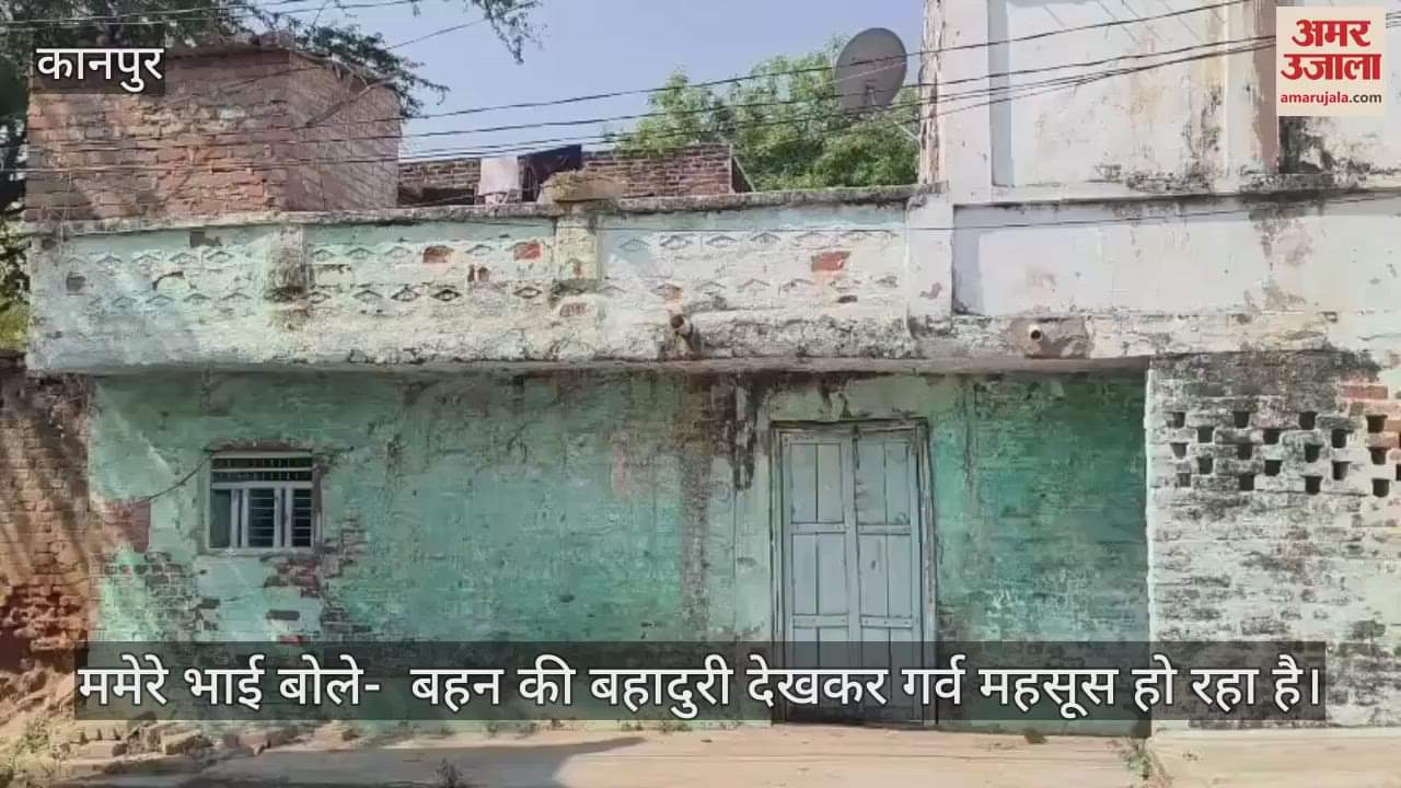 कर्नल सोफिया के ननिहाल में खुशी का माहौल, मामी बोली- बेटी बार्डर संभाल रही है, बचपन से था बंदूक का शौक