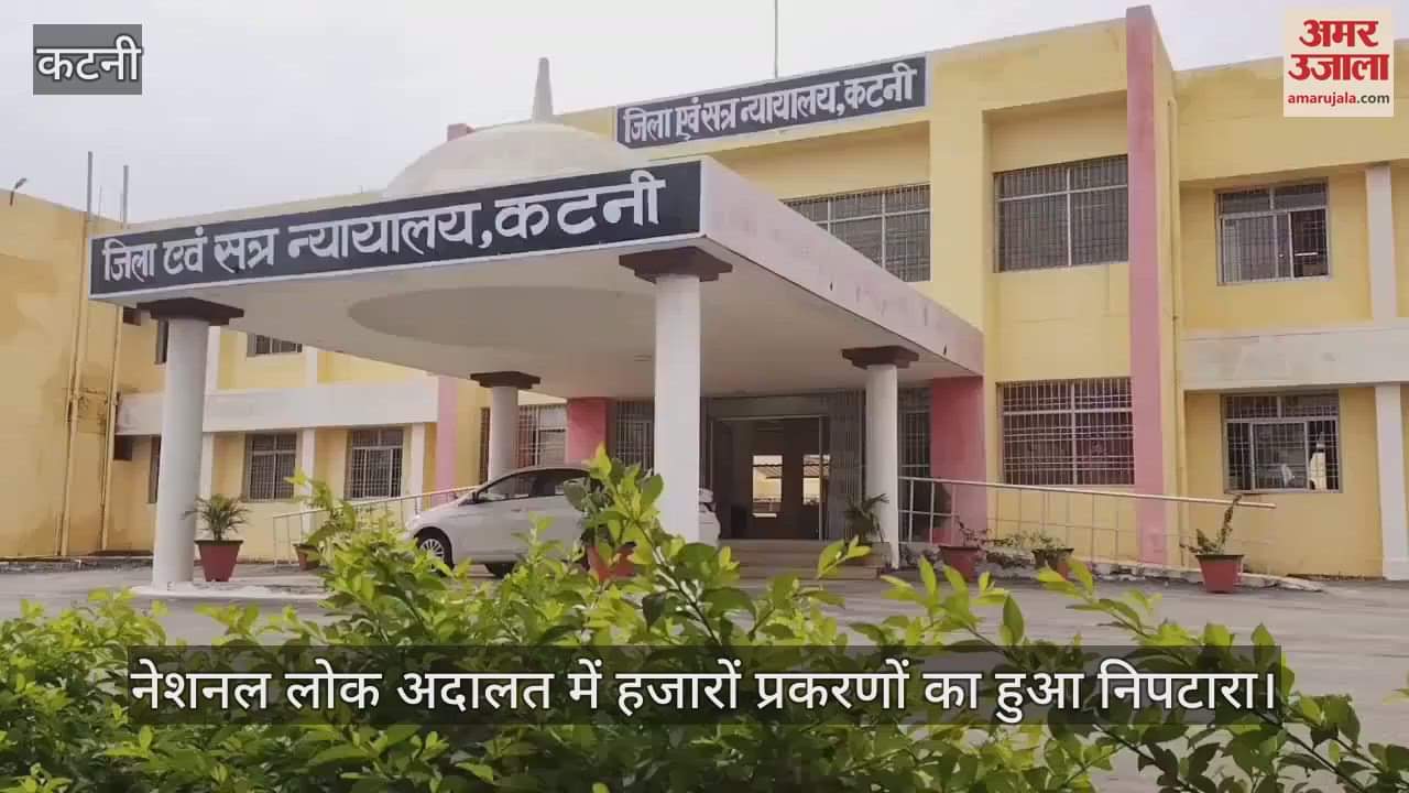 30 benches resolved 3400 cases in National Lok Adalat