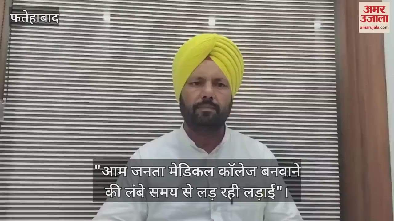 Public demand for medical college in Tohana