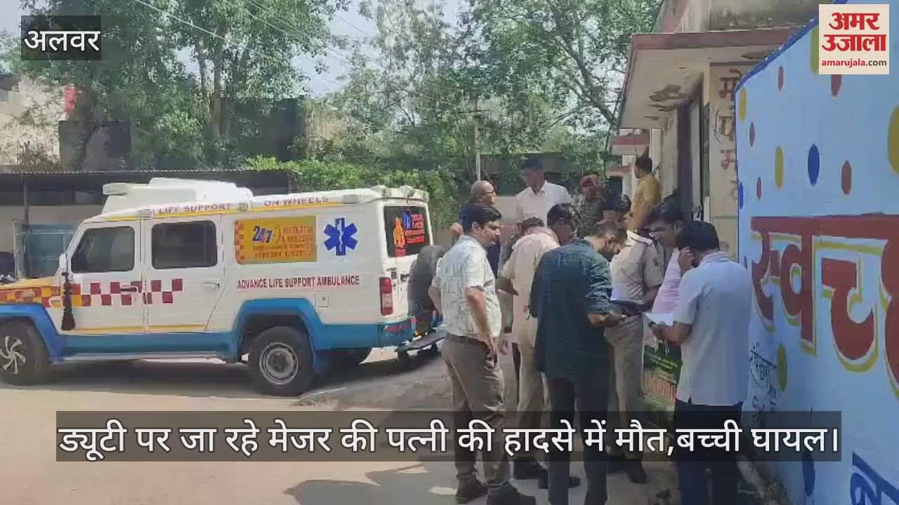 Alwar News: Major's wife dies in a car accident on Delhi-Mumbai Expressway