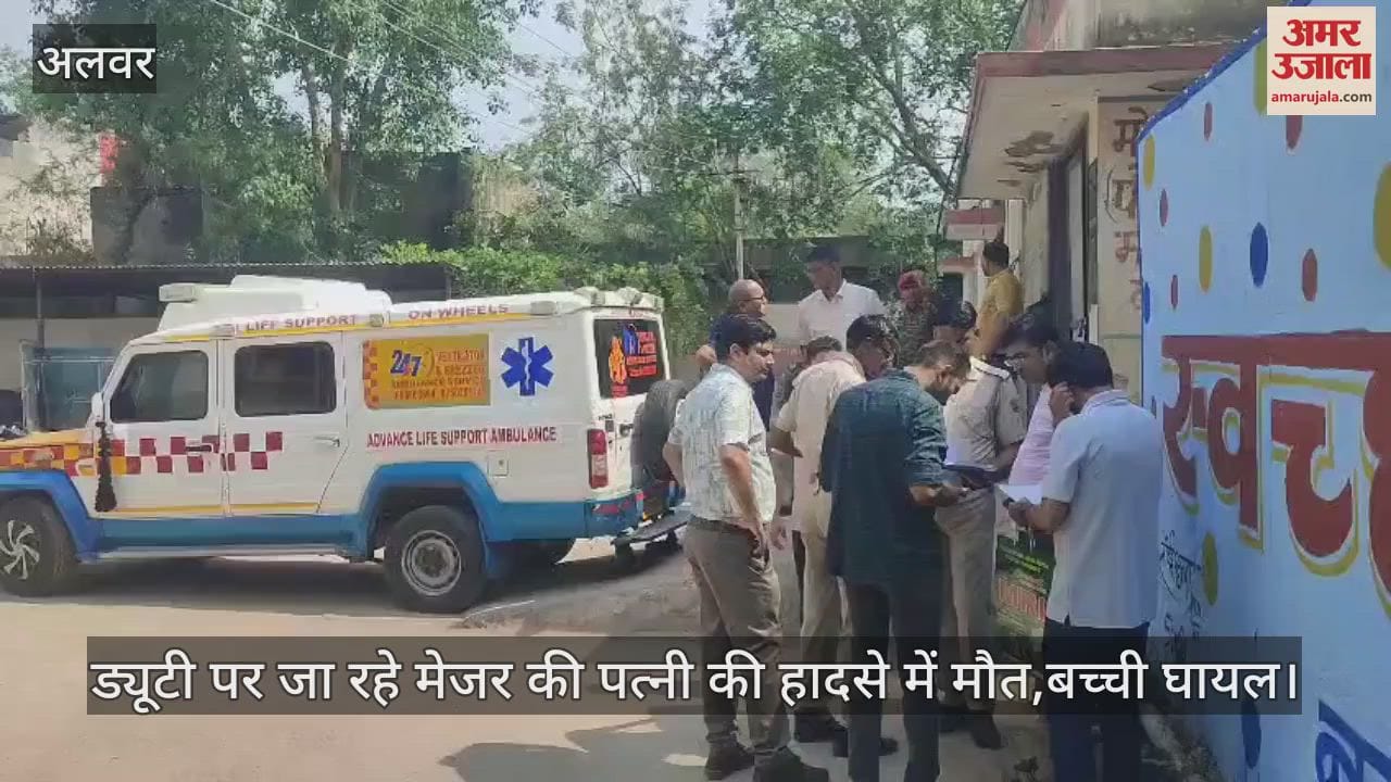 Alwar News: Major's wife dies in a car accident on Delhi-Mumbai Expressway
