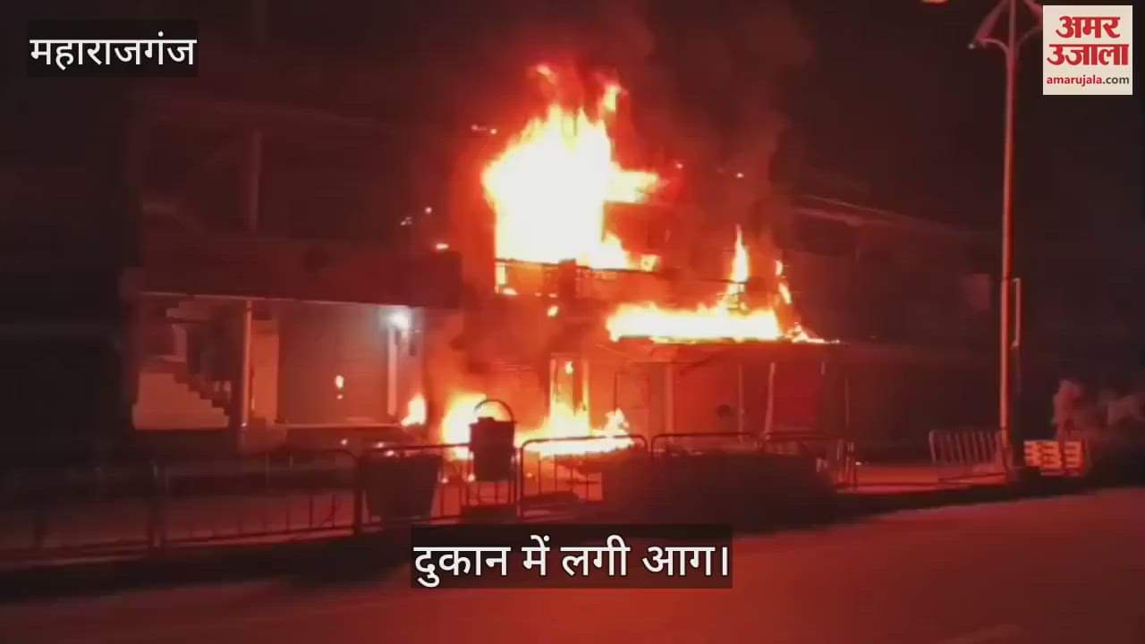 Fire broke out in a shoe showroom, causing panic