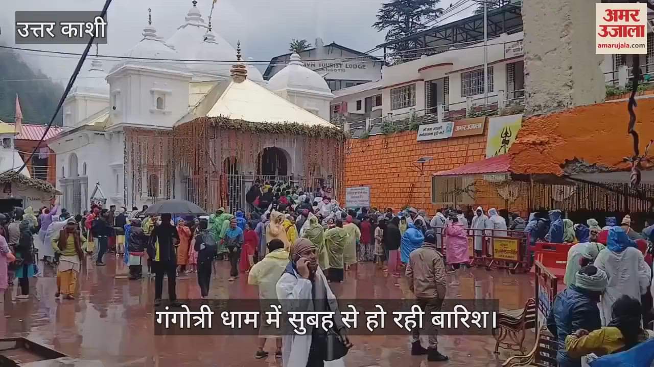 Raining since morning in Gangotri Dham, a long queue has been formed for darshan amidst drizzle