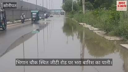 Due to lack of cleaning of drains, rainwater filled on GT Road