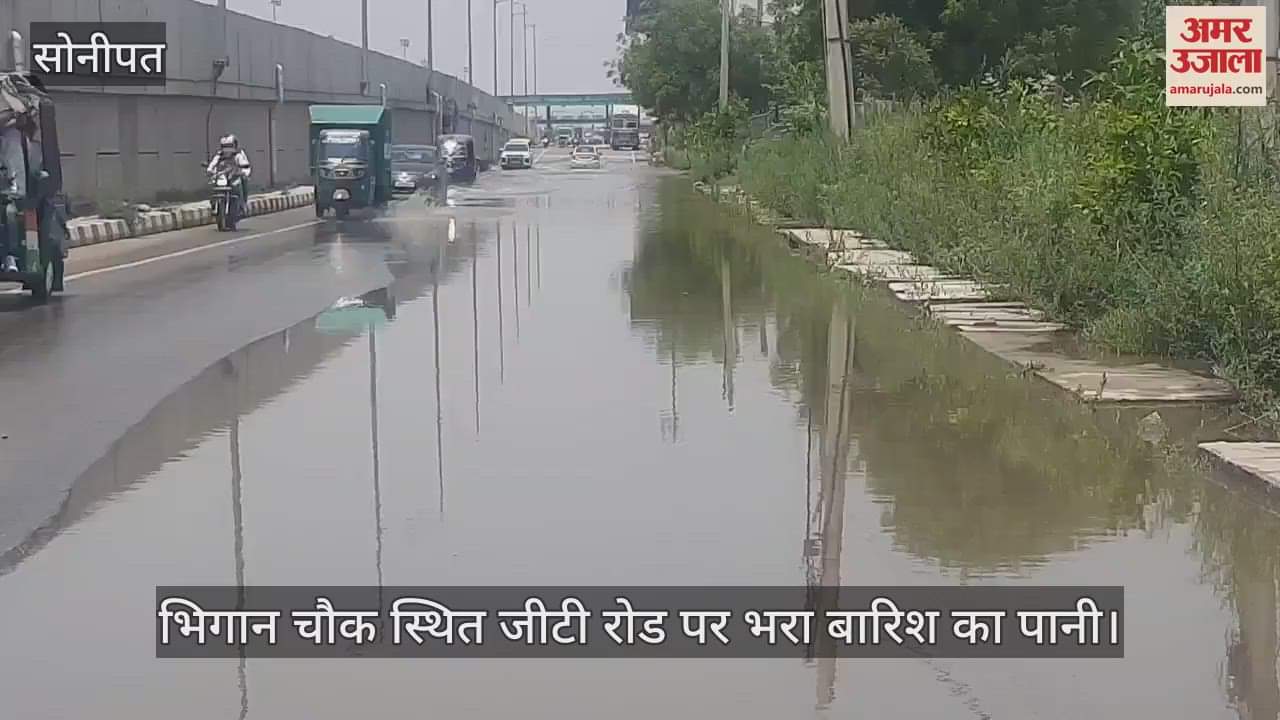 Due to lack of cleaning of drains, rainwater filled on GT Road