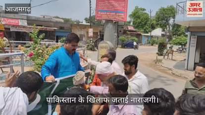 People are angry due to ceasefire violation Pakistan flag beaten with shoes and slippers