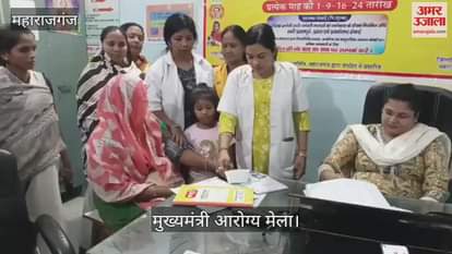 Chief Minister's health fair was organized