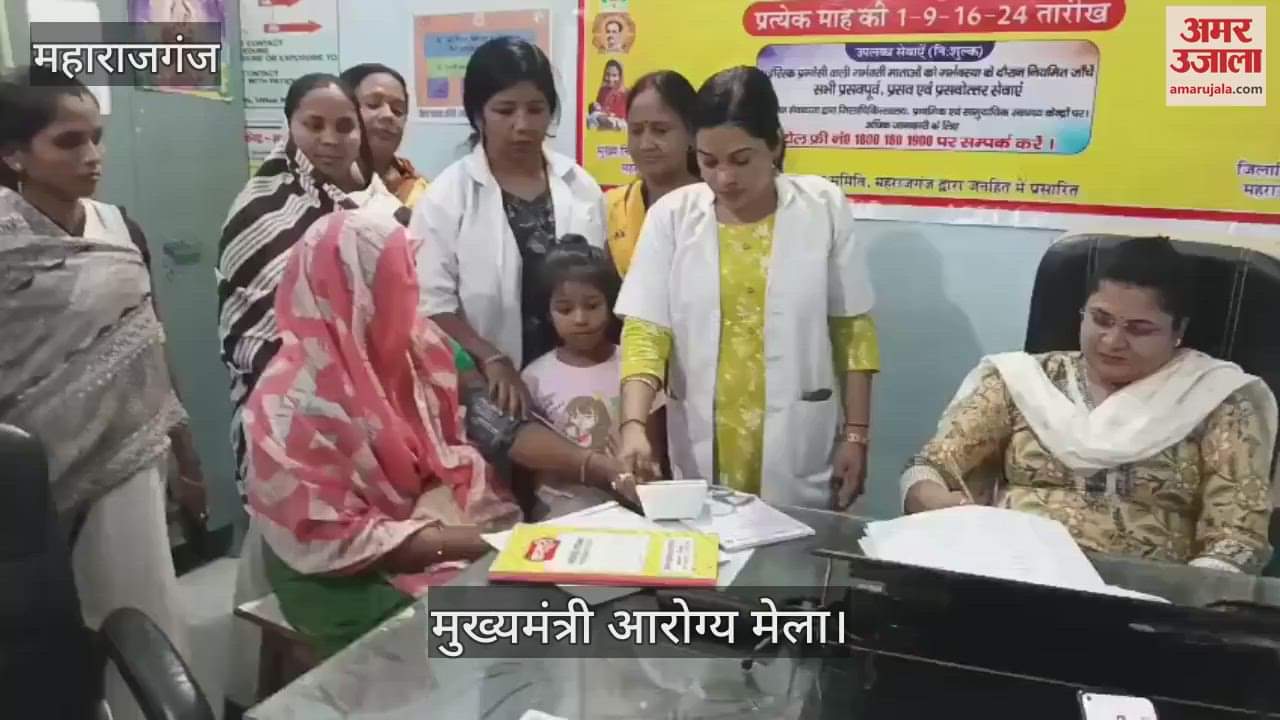 Chief Minister's health fair was organized