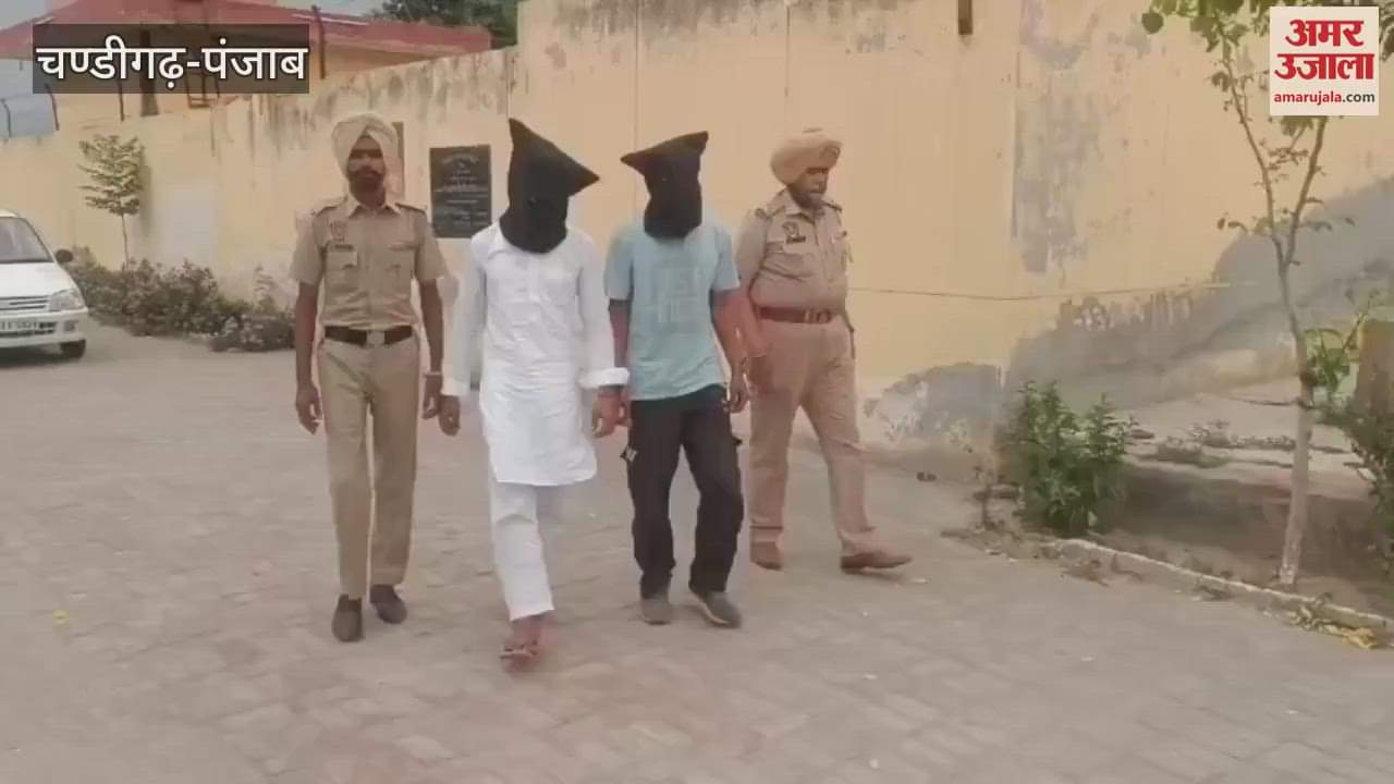 मोगा में हेरोइन के साथ दो तस्कर गिरफ्तार
