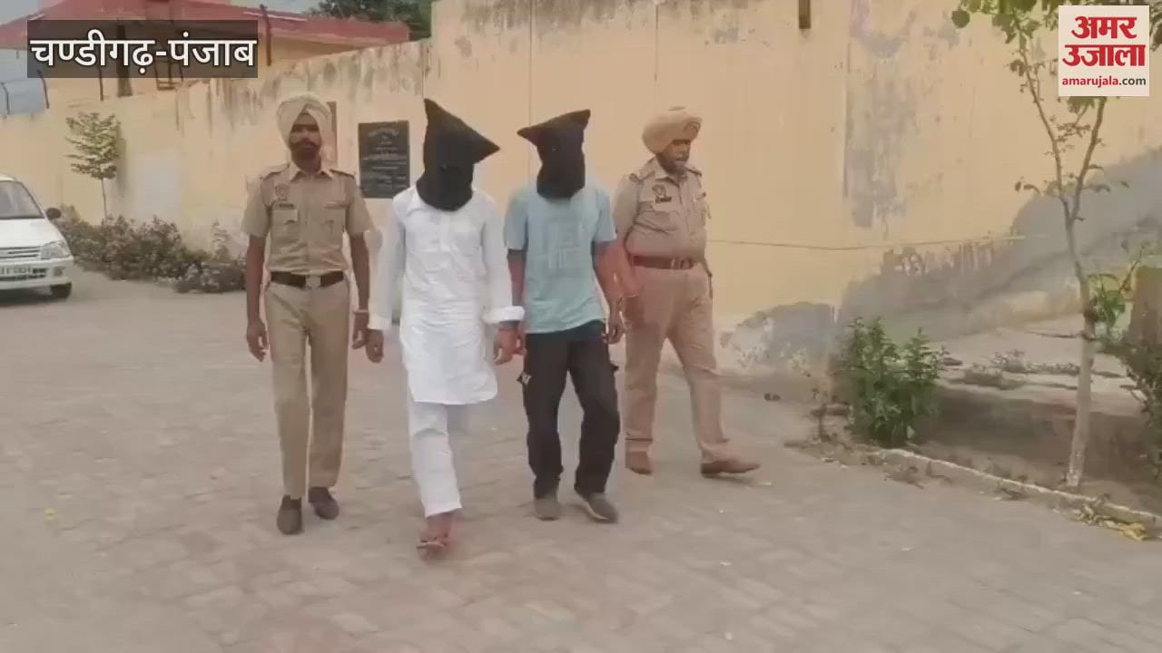 मोगा में हेरोइन के साथ दो तस्कर गिरफ्तार