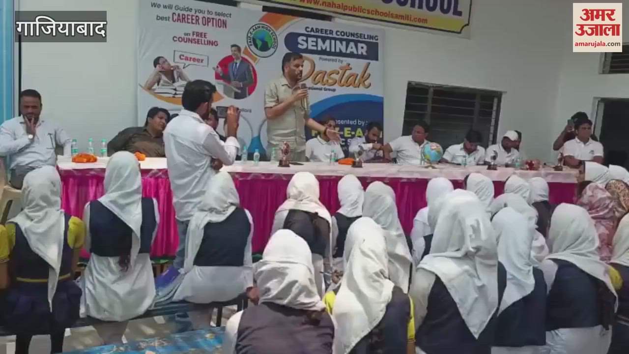 Career counseling seminar was organized in Mussoorie Ghaziabad