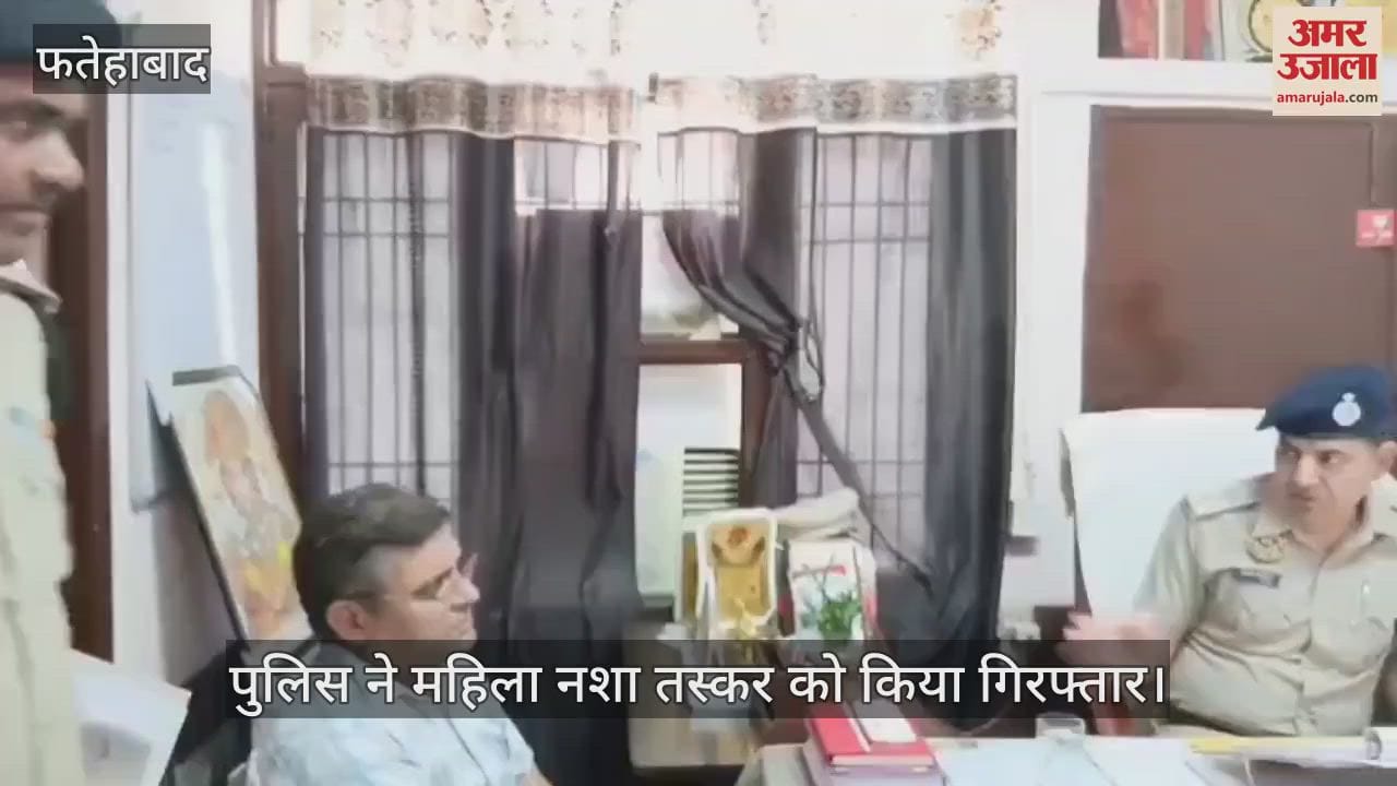 Opium recovered from a woman in Tohana