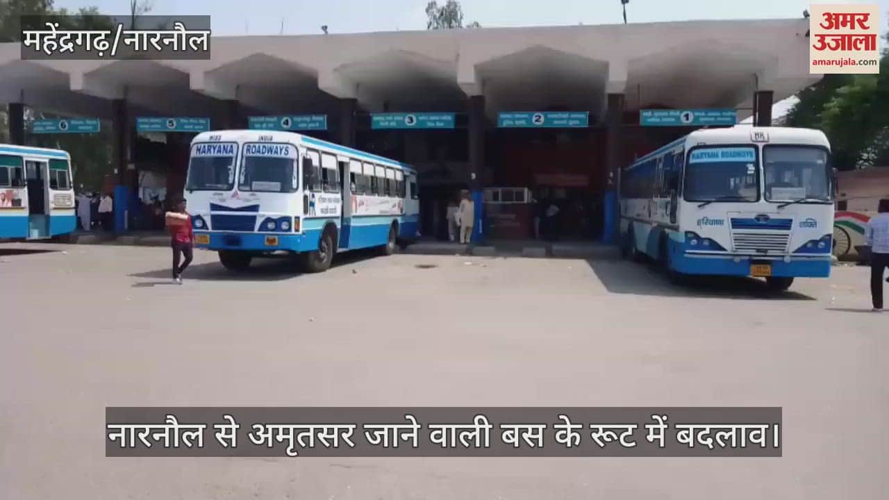 Change in the route of bus from Narnaul to Amritsar