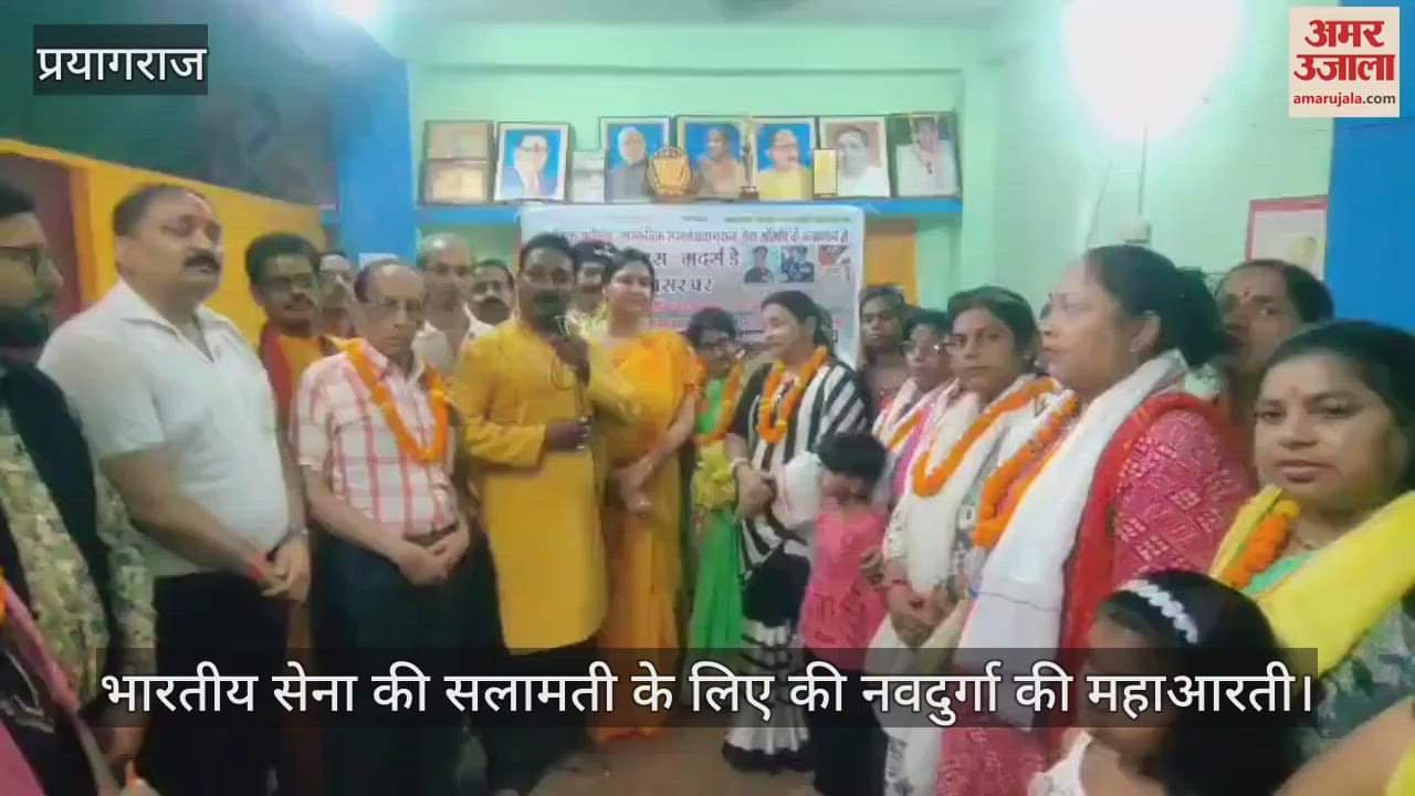 Mothers Day - Mahaarati of Nav Durga performed for the safety of Indian Army