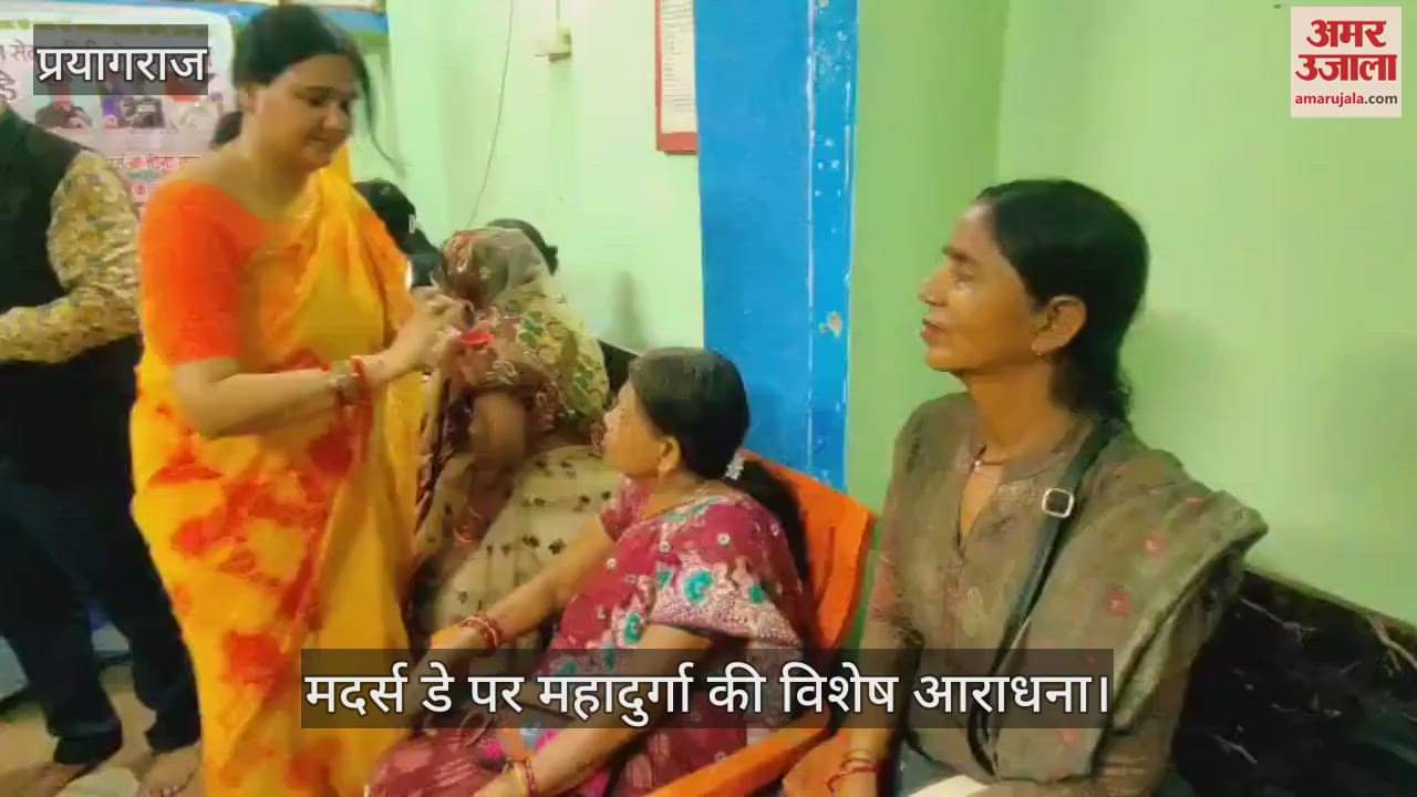 Special worship of Mahadurga on Mother's Day, Aarti performed for the safety of the army on the border