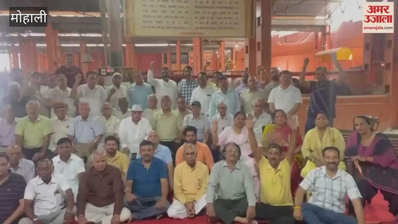 मोहाली में धार्मिक और सामाजिक संस्थाओं की बैठक, ऑपरेशन सिंदूर की सराहना