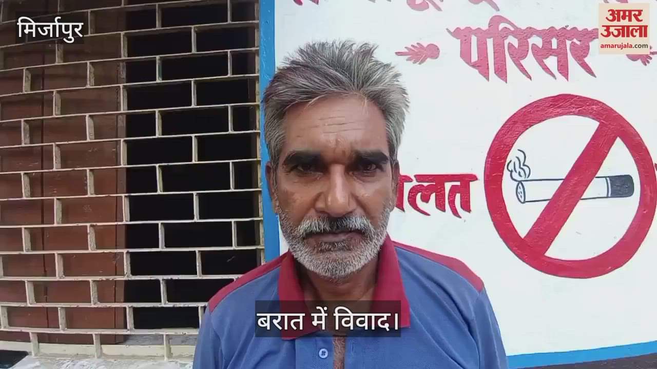 Commotion in Mirzapur wedding procession allegation of taking children in a car after a dispute