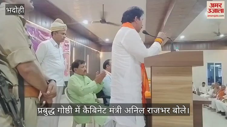 Anil Rajbhar Cabinet Minister Anil Rajbhar Said In Bhadohi That Any Eye Raised ...