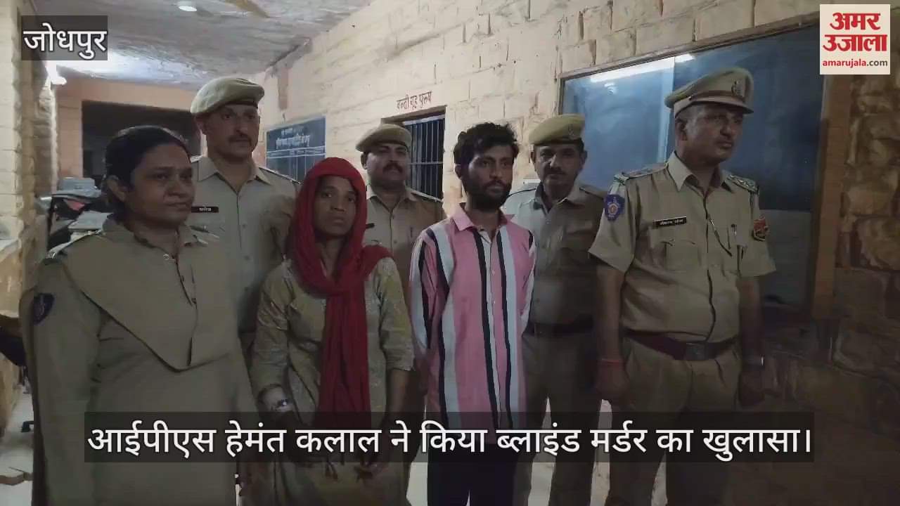 Jodhpur News: Two accused arrested for murder of mentally ill woman