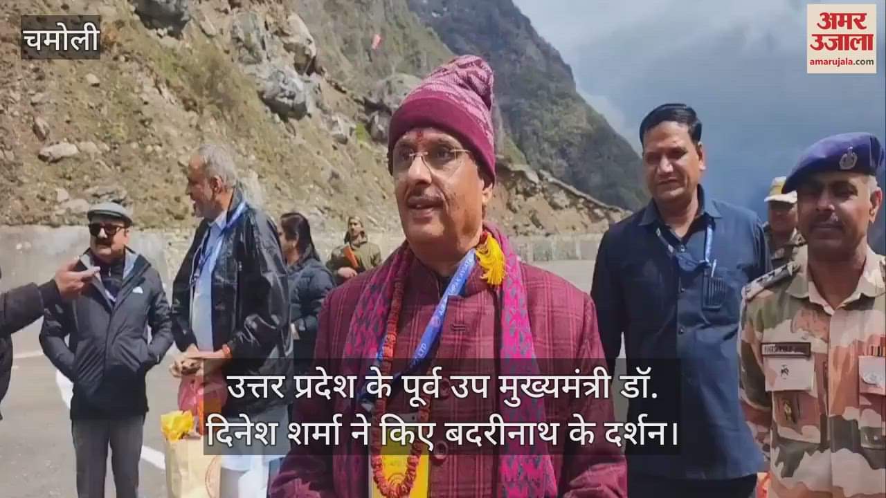 Former Deputy Chief Minister of UP visited Badrinath know what he said
