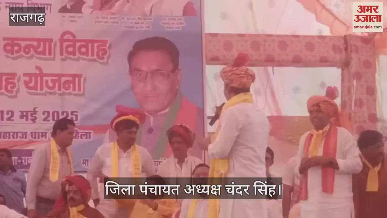 This Congress leader got angry when his photo was not shown in the wedding program banner