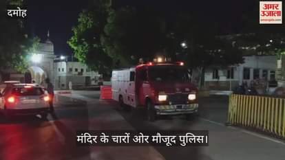 Mock drill was conducted in Kundalpur on information of suspects