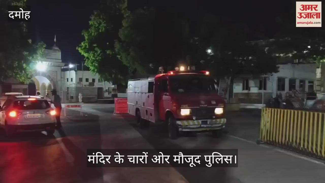 Mock drill was conducted in Kundalpur on information of suspects