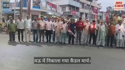 Congressmen in Mau took out candle march and paid tribute to those who lost their lives in Pahalgam